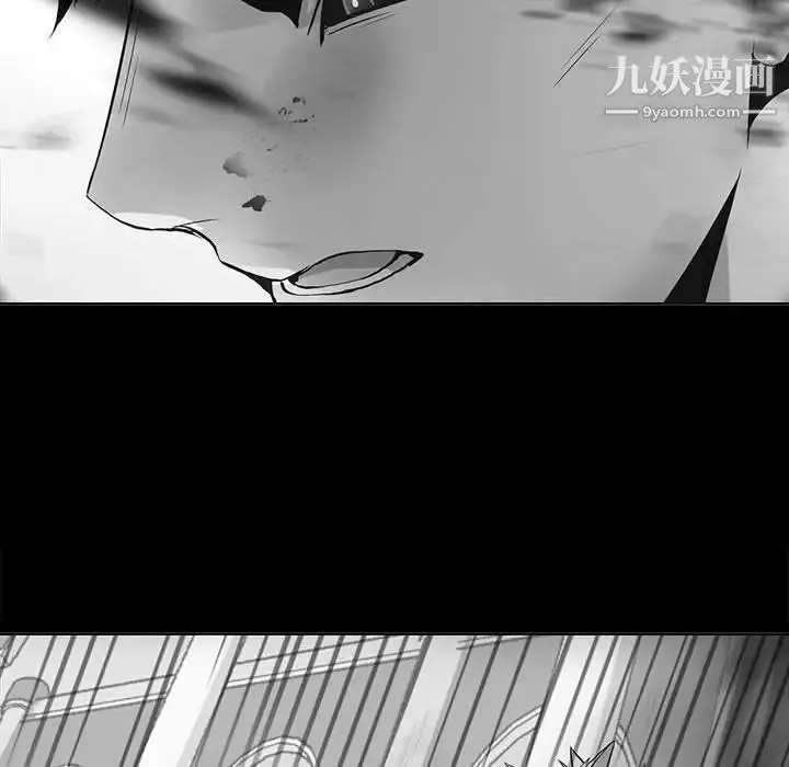 野性之城 - 第124话 - page 84