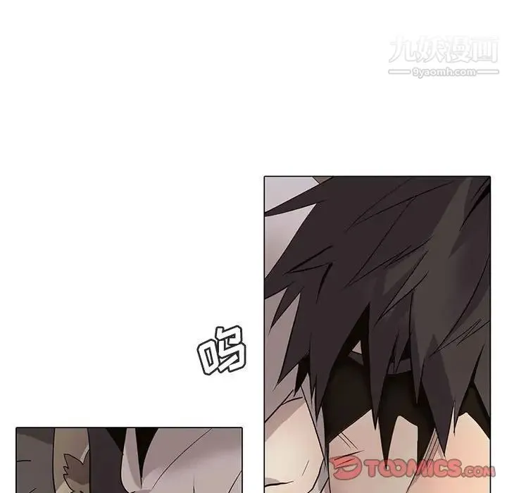 野性之城 - 第124话 - page 93