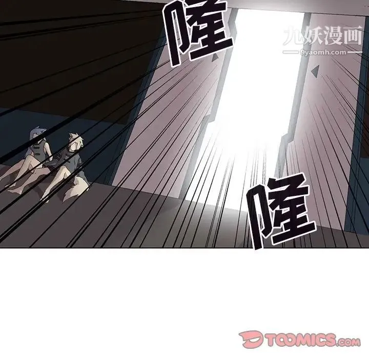 野性之城 - 第124话 - page 99