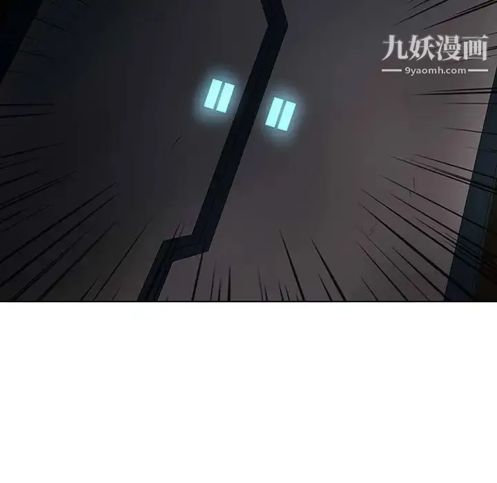 野性之城 - 第124话 - page 102