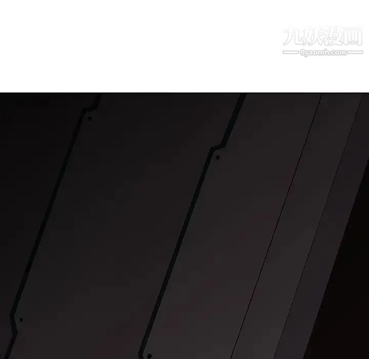 野性之城 - 第124话 - page 103