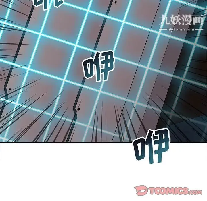 野性之城 - 第124话 - page 105