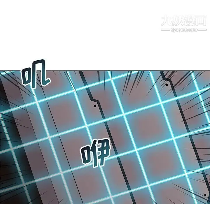 野性之城 - 第124话 - page 106