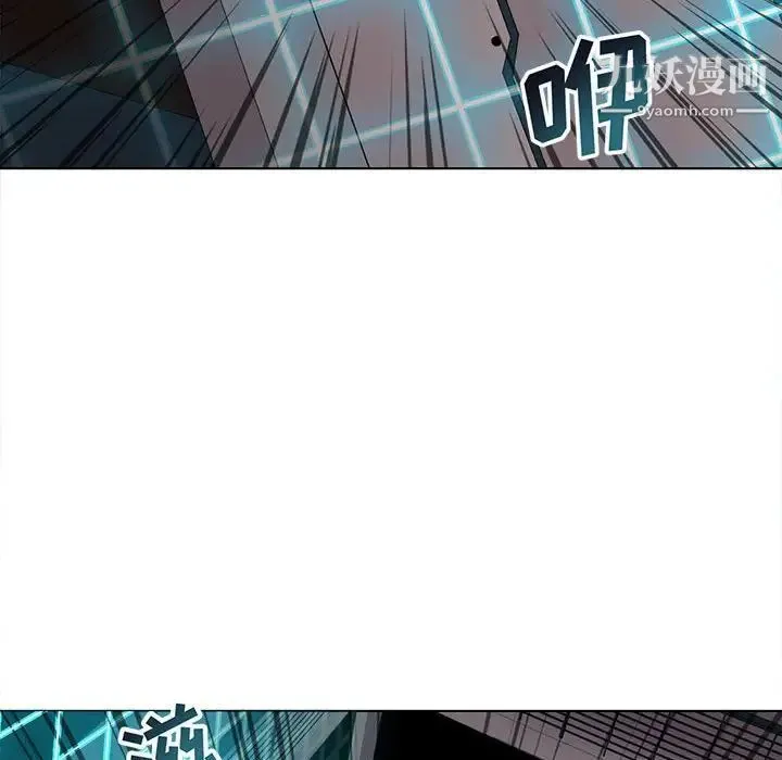 野性之城 - 第124话 - page 107