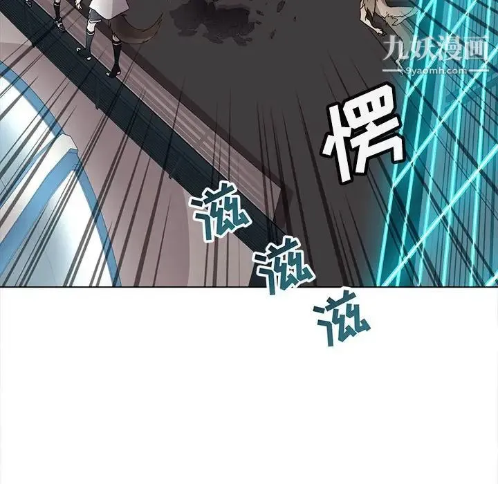 野性之城 - 第124话 - page 109