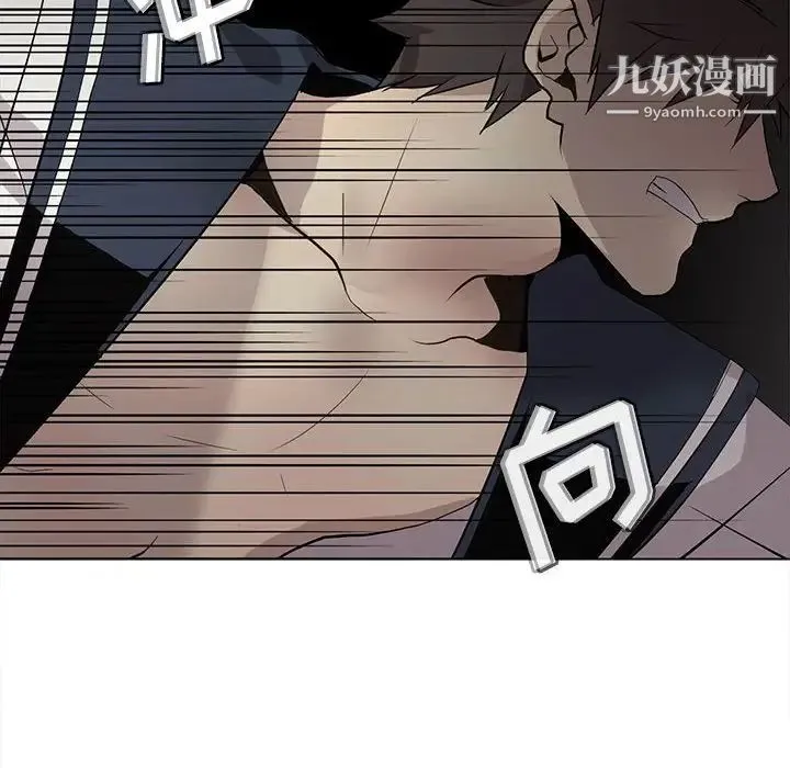 野性之城 - 第124话 - page 119