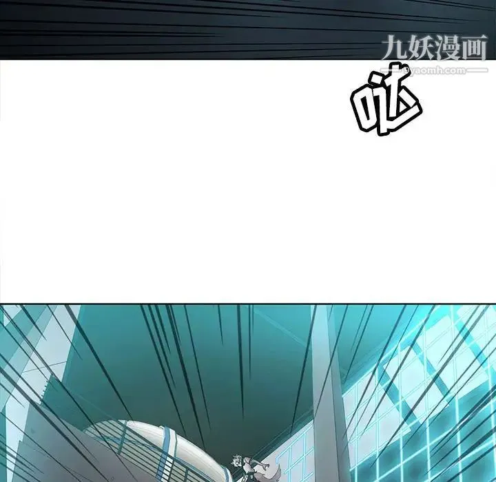 野性之城 - 第124话 - page 121
