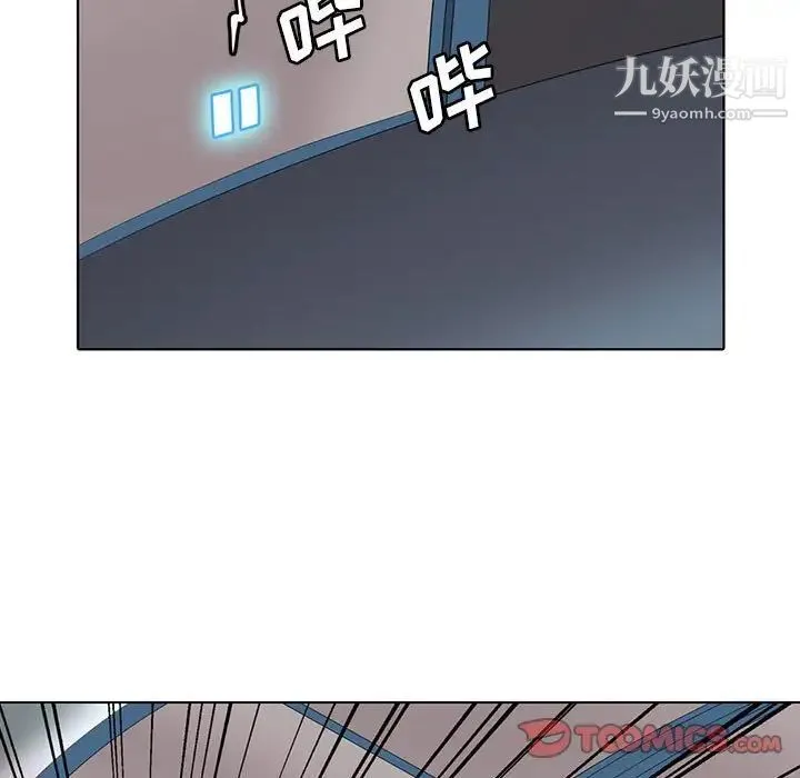 野性之城 - 第125话 - page 15