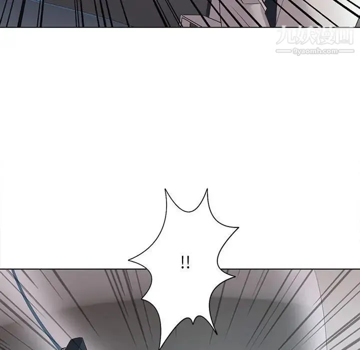 野性之城 - 第125话 - page 17