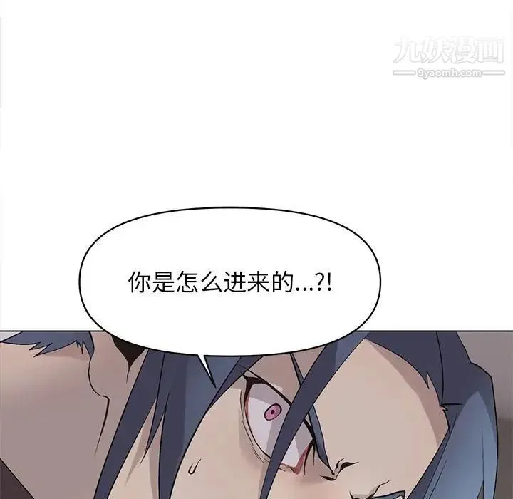 野性之城 - 第125话 - page 19