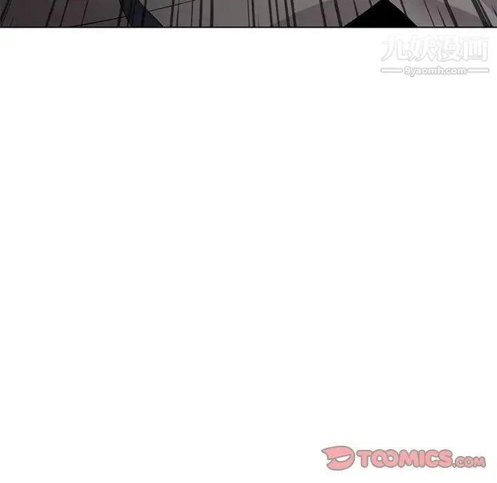 野性之城 - 第125话 - page 45
