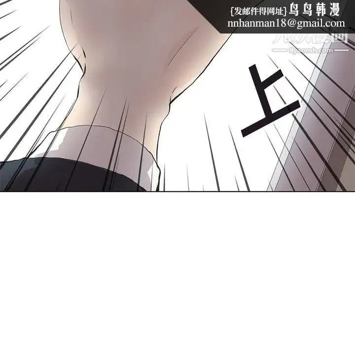 野性之城 - 第125话 - page 77