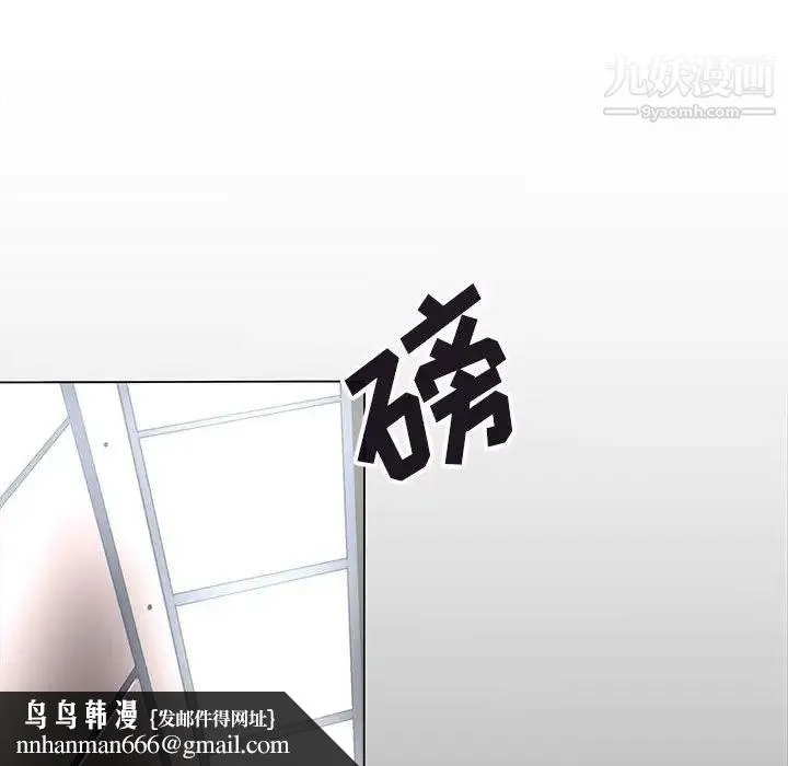 野性之城 - 第125话 - page 78