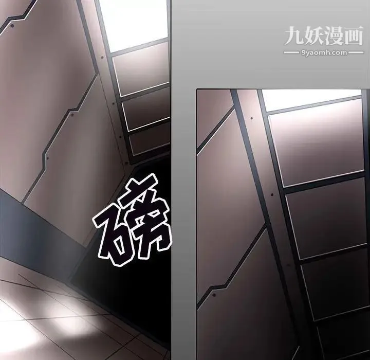 野性之城 - 第125话 - page 79