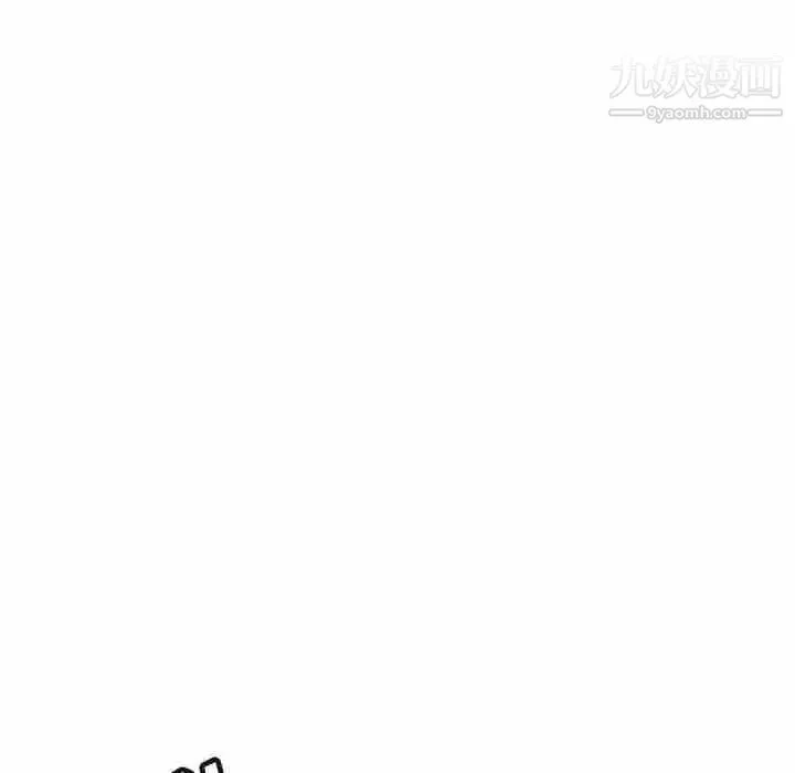 野性之城 - 第125话 - page 121