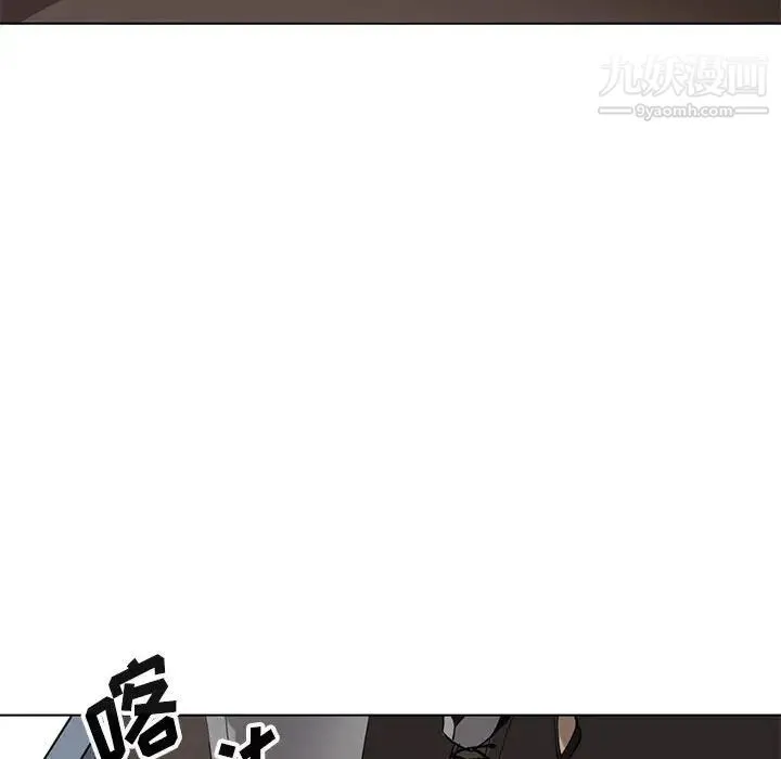 野性之城 - 第125话 - page 128