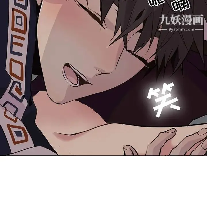 野性之城 - 第96话 - page 5