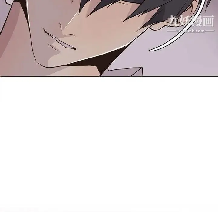 野性之城 - 第96话 - page 8