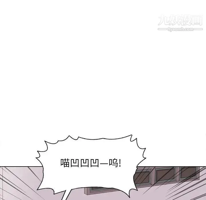 野性之城 - 第96话 - page 24