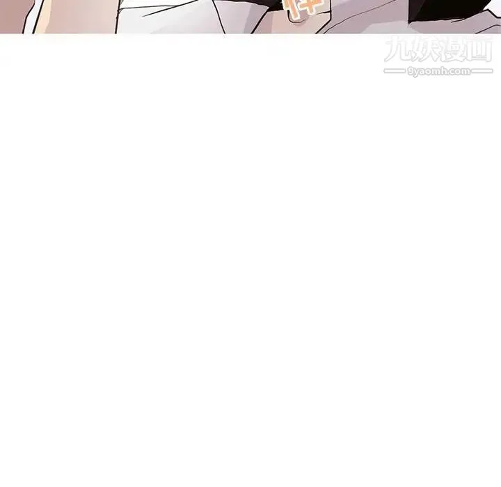 野性之城 - 第96话 - page 47