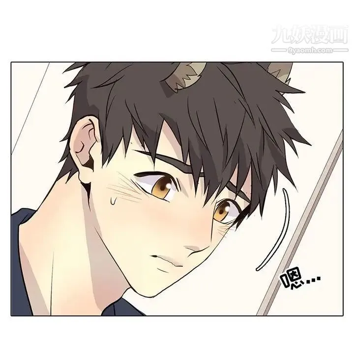 野性之城 - 第96话 - page 84