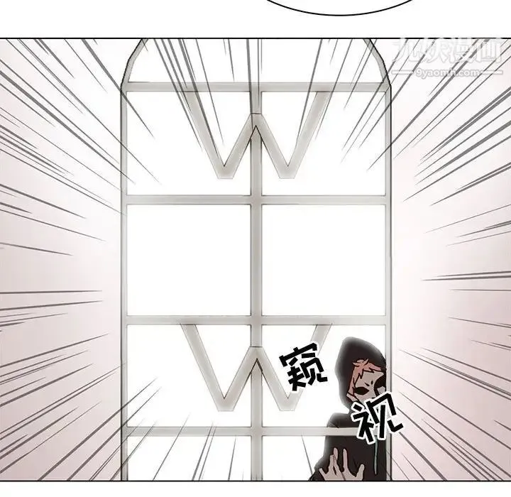 野性之城 - 第96话 - page 91