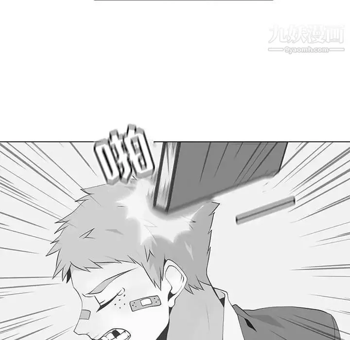 野性之城 - 第96话 - page 100