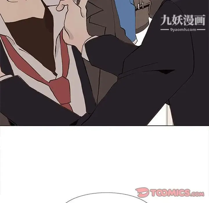 野性之城 - 第42章 - page 6