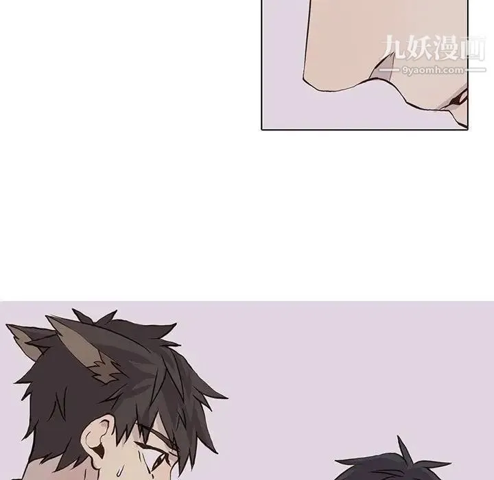 野性之城 - 第42章 - page 33
