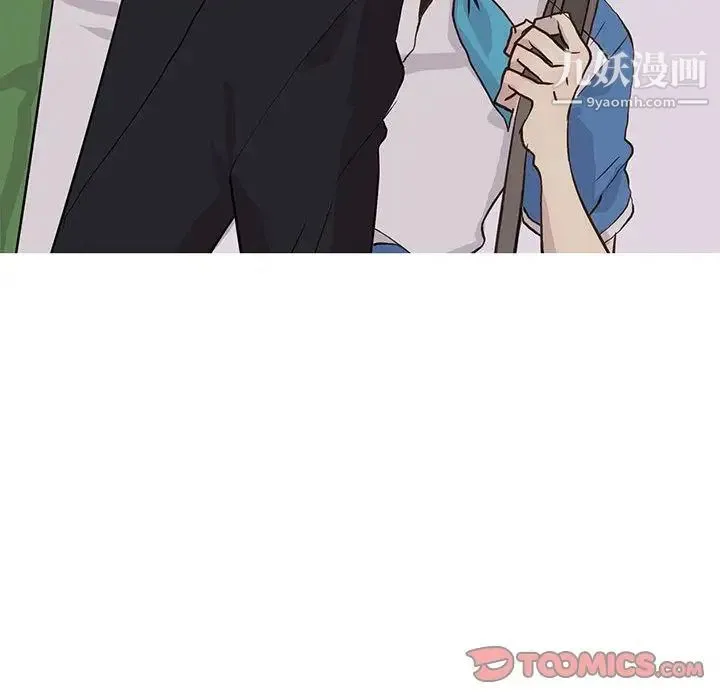 野性之城 - 第42章 - page 36