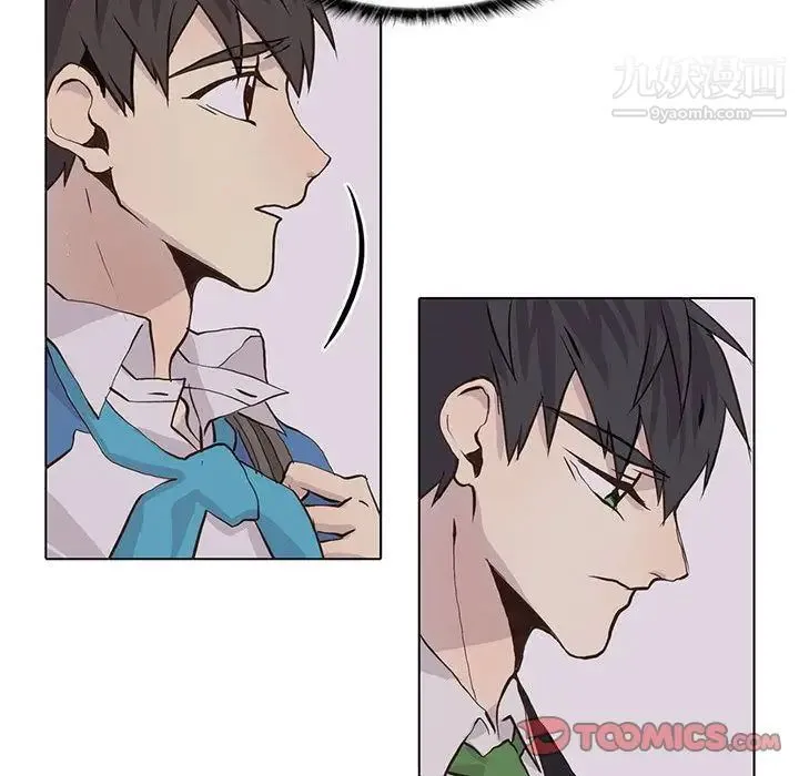 野性之城 - 第42章 - page 38