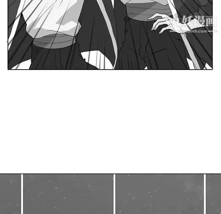 野性之城 - 第42章 - page 53