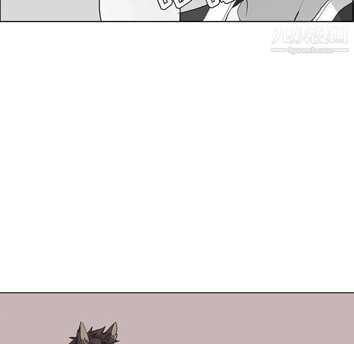 野性之城 - 第42章 - page 59