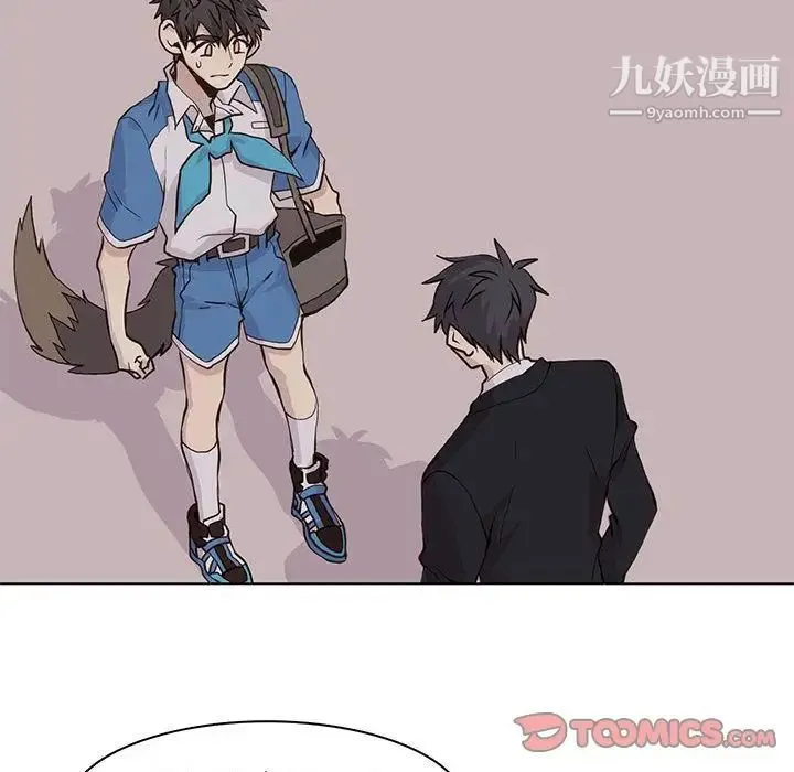 野性之城 - 第42章 - page 60