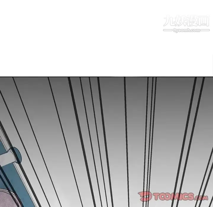 野性之城 - 第118话 - page 14