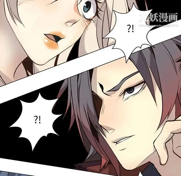 野性之城 - 第118话 - page 17