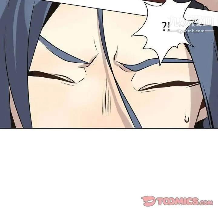 野性之城 - 第118话 - page 18