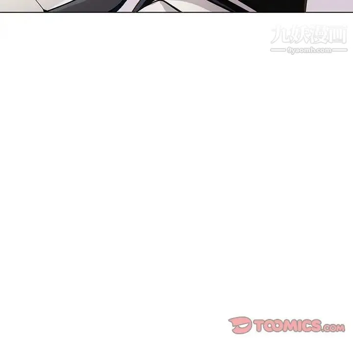 野性之城 - 第118话 - page 22