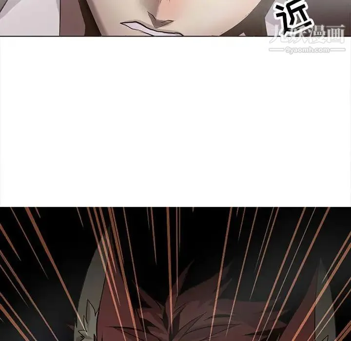 野性之城 - 第118话 - page 29