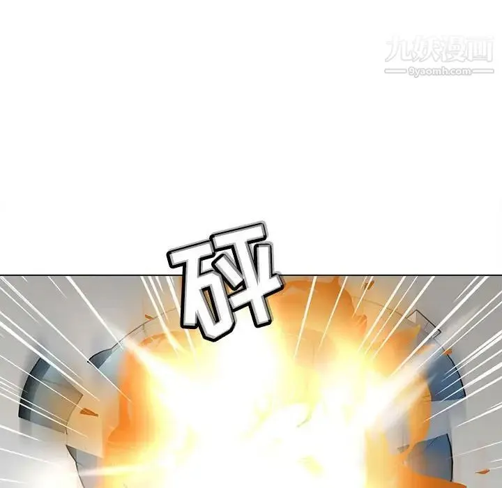 野性之城 - 第118话 - page 35