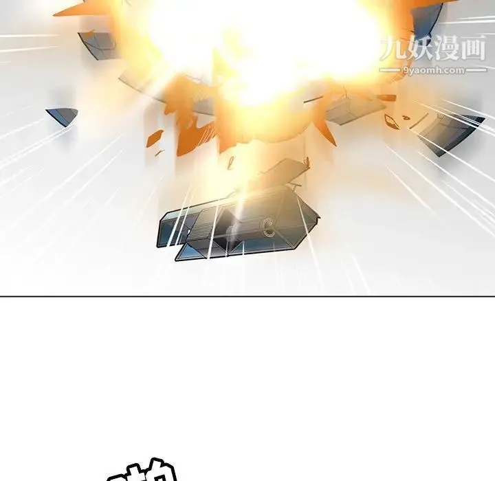 野性之城 - 第118话 - page 36