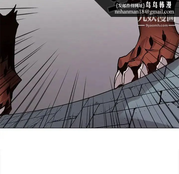 野性之城 - 第118话 - page 60