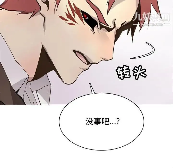 野性之城 - 第118话 - page 65