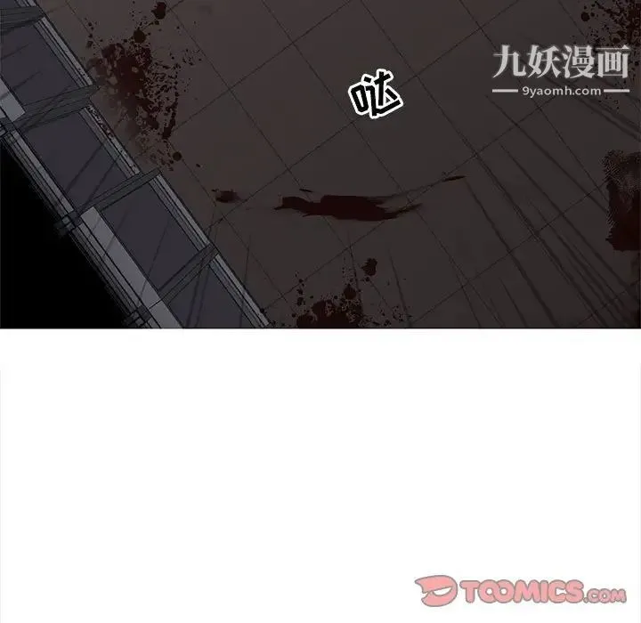 野性之城 - 第118话 - page 78