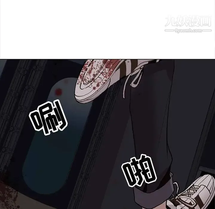 野性之城 - 第118话 - page 79