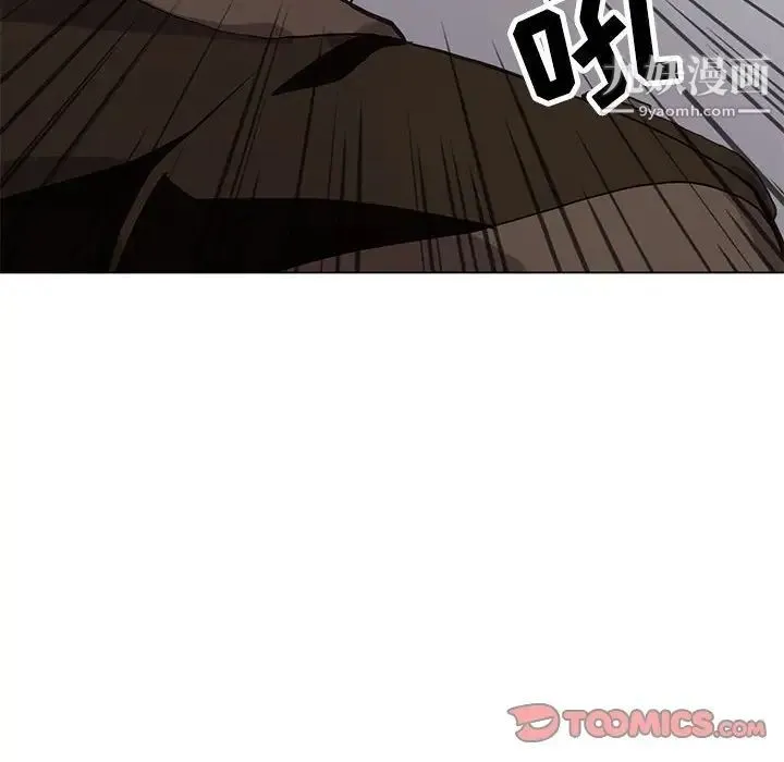野性之城 - 第118话 - page 102