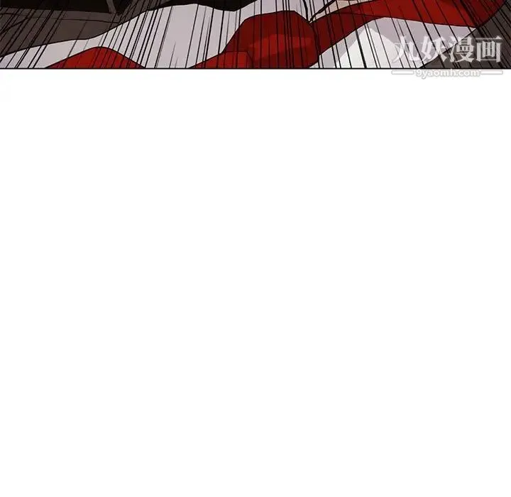 野性之城 - 第118话 - page 107