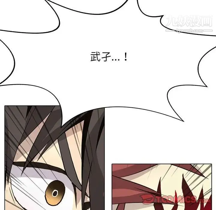 野性之城 - 第118话 - page 114