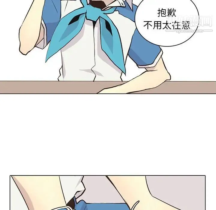 野性之城 - 第66话 - page 29