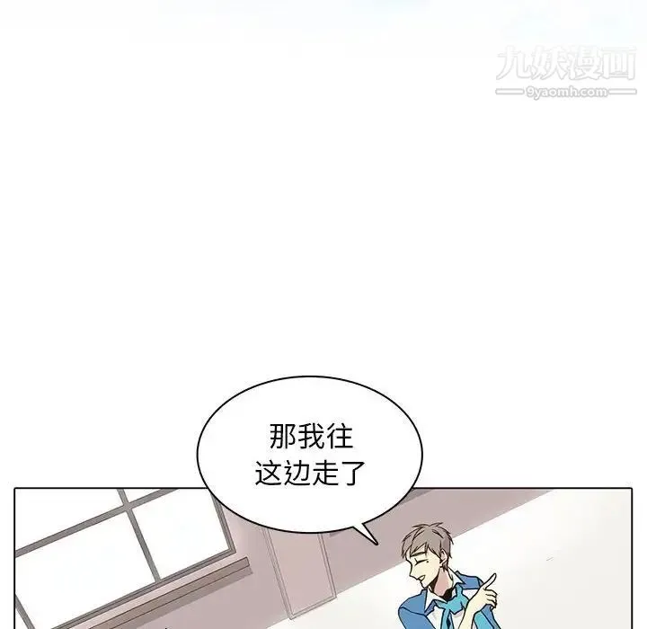 野性之城 - 第66话 - page 35
